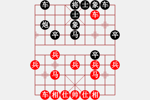 象棋棋譜圖片：小舒蘭先勝一刀.pgn - 步數(shù)：30 