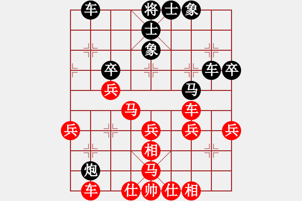 象棋棋譜圖片：小舒蘭先勝一刀.pgn - 步數(shù)：40 