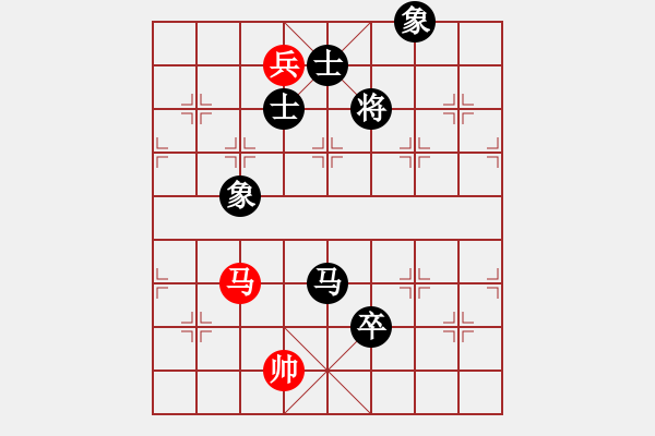 象棋棋譜圖片：勇闖天涯[1245153842] -VS- 橫才俊儒[292832991] - 步數(shù)：160 