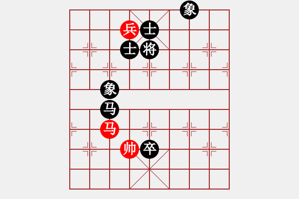 象棋棋譜圖片：勇闖天涯[1245153842] -VS- 橫才俊儒[292832991] - 步數(shù)：170 