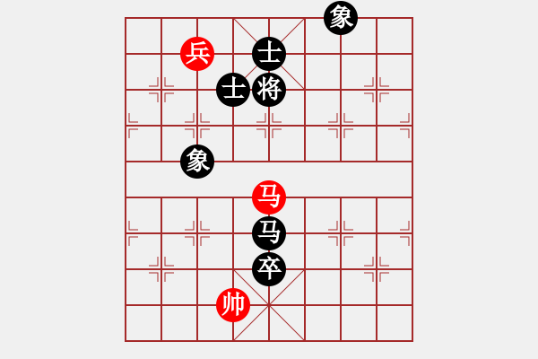 象棋棋譜圖片：勇闖天涯[1245153842] -VS- 橫才俊儒[292832991] - 步數(shù)：180 