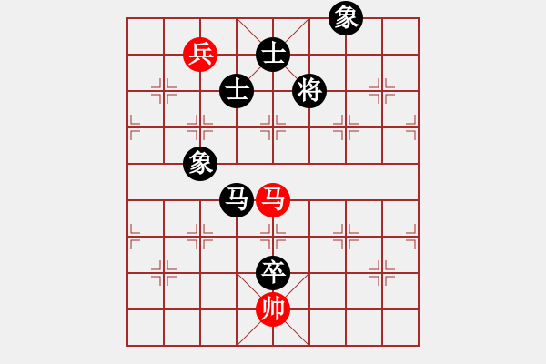 象棋棋譜圖片：勇闖天涯[1245153842] -VS- 橫才俊儒[292832991] - 步數(shù)：190 