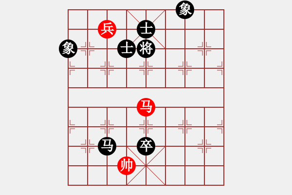 象棋棋譜圖片：勇闖天涯[1245153842] -VS- 橫才俊儒[292832991] - 步數(shù)：200 