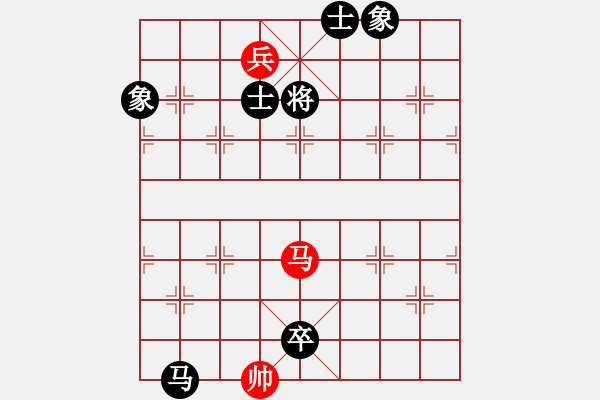 象棋棋譜圖片：勇闖天涯[1245153842] -VS- 橫才俊儒[292832991] - 步數(shù)：210 