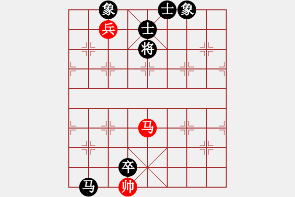 象棋棋譜圖片：勇闖天涯[1245153842] -VS- 橫才俊儒[292832991] - 步數(shù)：220 