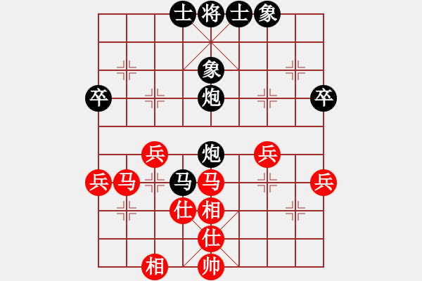 象棋棋譜圖片：勇闖天涯[1245153842] -VS- 橫才俊儒[292832991] - 步數(shù)：50 