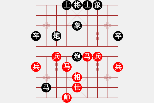 象棋棋譜圖片：勇闖天涯[1245153842] -VS- 橫才俊儒[292832991] - 步數(shù)：60 