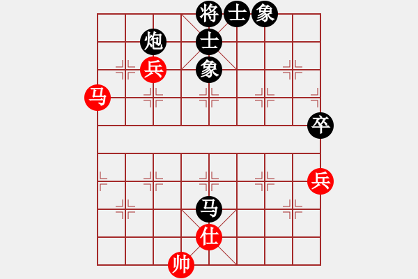 象棋棋譜圖片：勇闖天涯[1245153842] -VS- 橫才俊儒[292832991] - 步數(shù)：90 