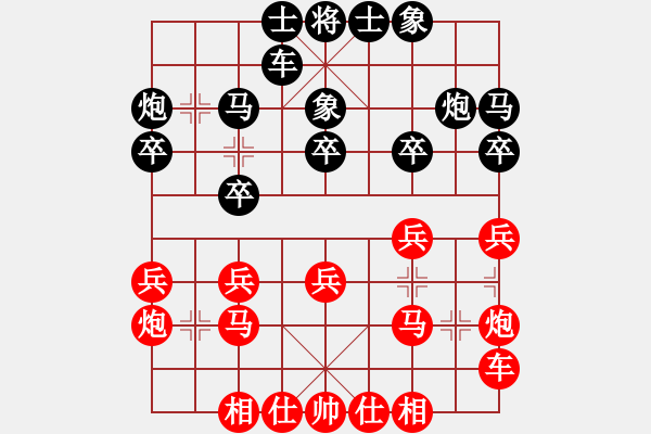 象棋棋譜圖片：17第13屆全運(yùn)會(huì)第2輪 李青昱 負(fù) 魏世民 - 步數(shù)：20 