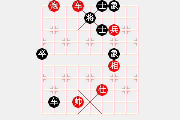 象棋棋譜圖片：棋局-4a2444p A - 步數(shù)：20 