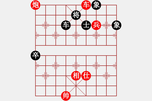 象棋棋譜圖片：棋局-4a2444p A - 步數(shù)：30 