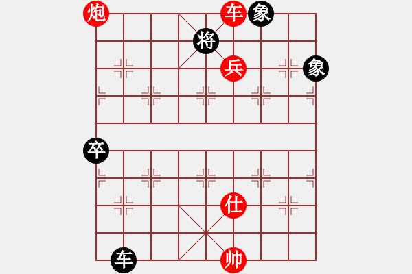 象棋棋譜圖片：棋局-4a2444p A - 步數(shù)：40 