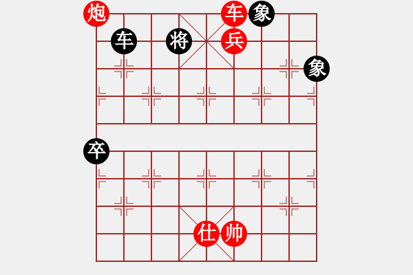 象棋棋譜圖片：棋局-4a2444p A - 步數(shù)：50 