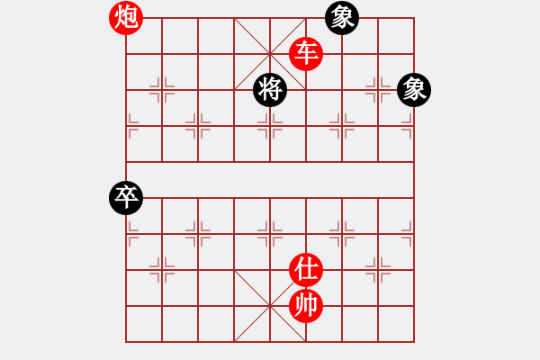 象棋棋譜圖片：棋局-4a2444p A - 步數(shù)：60 