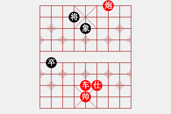 象棋棋譜圖片：棋局-4a2444p A - 步數(shù)：70 