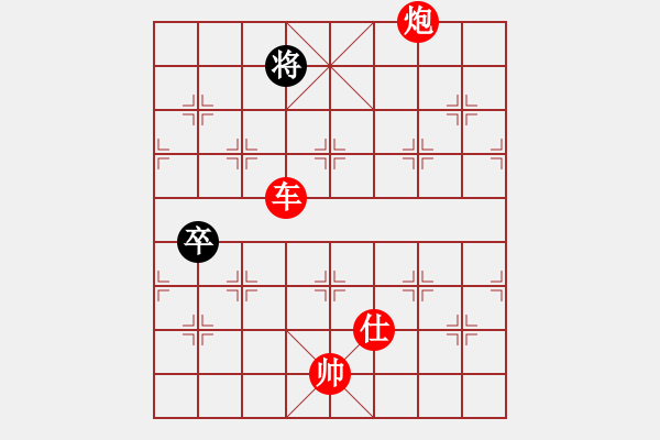 象棋棋譜圖片：棋局-4a2444p A - 步數(shù)：75 