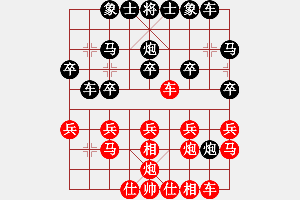 象棋棋譜圖片：劉江濤(2星)-和-至尊盟追命(天罡) - 步數(shù)：20 