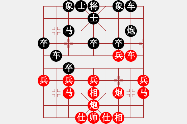 象棋棋譜圖片：劉江濤(2星)-和-至尊盟追命(天罡) - 步數(shù)：30 