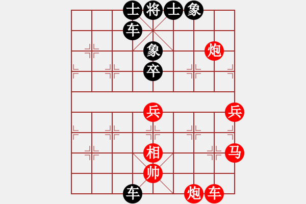 象棋棋譜圖片：劉江濤(2星)-和-至尊盟追命(天罡) - 步數(shù)：70 