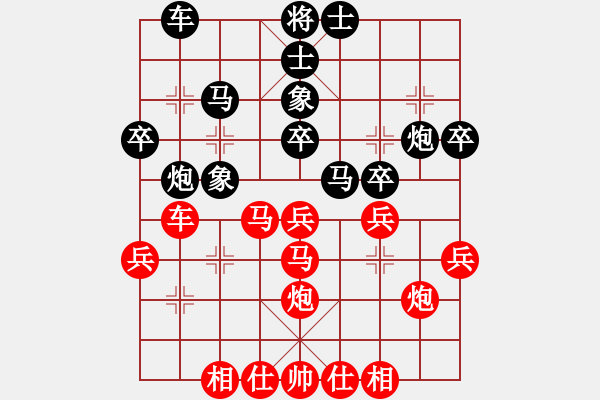 象棋棋譜圖片：得不到丶比失去更殘[紅] -VS- 拜師學棋ty[黑](4) - 步數(shù)：30 