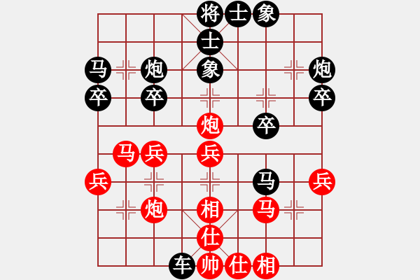 象棋棋譜圖片：湖霸(5段)-和-原始天尊(7段) - 步數(shù)：30 