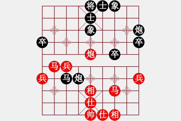 象棋棋譜圖片：湖霸(5段)-和-原始天尊(7段) - 步數(shù)：40 