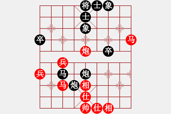 象棋棋譜圖片：湖霸(5段)-和-原始天尊(7段) - 步數(shù)：50 