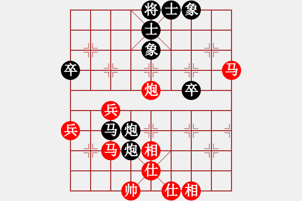 象棋棋譜圖片：湖霸(5段)-和-原始天尊(7段) - 步數(shù)：60 