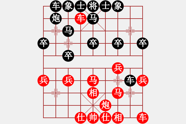 象棋棋谱图片：迟翁一梦(6段)-胜-情璐留痕(6段) - 步数：30 