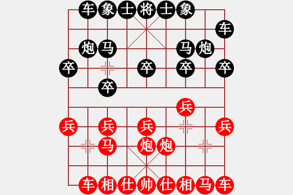 象棋棋譜圖片：呂不狗[網(wǎng)名紅先負(fù)] -VS- 棋臭陳健纘[黑] - 步數(shù)：10 