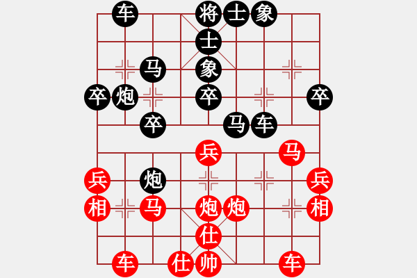 象棋棋譜圖片：呂不狗[網(wǎng)名紅先負(fù)] -VS- 棋臭陳健纘[黑] - 步數(shù)：30 