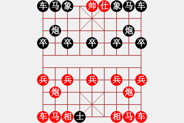 象棋棋譜圖片：jh - 步數(shù)：3 