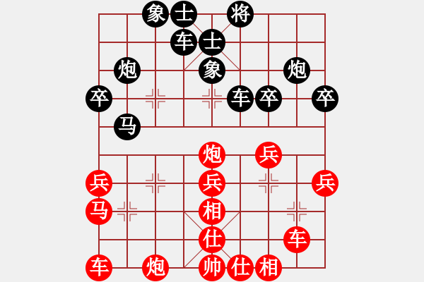 象棋棋譜圖片：起馬對進(jìn)卒 - 步數(shù)：30 