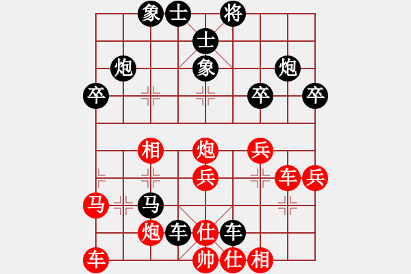 象棋棋譜圖片：起馬對進(jìn)卒 - 步數(shù)：40 