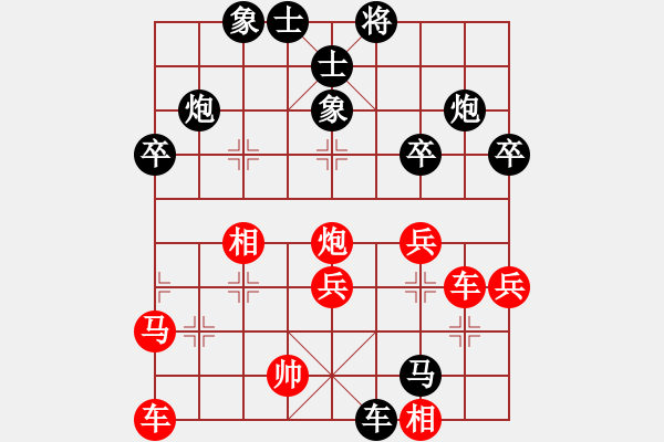 象棋棋譜圖片：起馬對進(jìn)卒 - 步數(shù)：50 