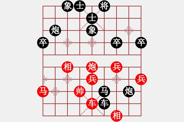 象棋棋譜圖片：起馬對進(jìn)卒 - 步數(shù)：57 