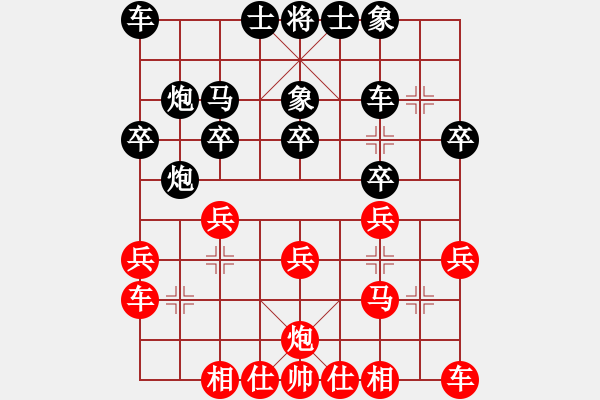 象棋棋谱图片：方菲先负金文20190421已评注 - 步数：20 