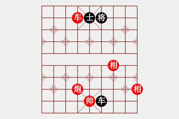 象棋棋谱图片：紫薇花对紫微郎 胜 渔夫 - 步数：150 