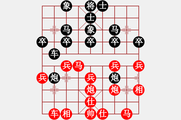 象棋棋譜圖片：紫薇花對(duì)紫微郎 勝 漁夫 - 步數(shù)：30 