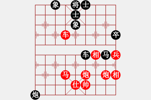 象棋棋譜圖片：紫薇花對(duì)紫微郎 勝 漁夫 - 步數(shù)：90 