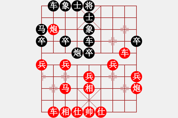 象棋棋譜圖片：‖棋家軍‖皎月[2045059653] -VS- 農(nóng)場(chǎng)豬來(lái)襲[987520001] - 步數(shù)：30 