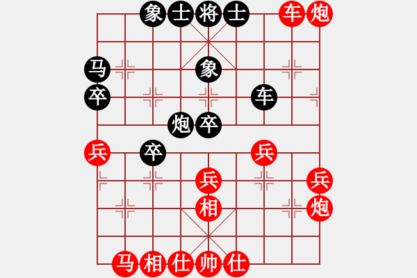 象棋棋譜圖片：‖棋家軍‖皎月[2045059653] -VS- 農(nóng)場(chǎng)豬來(lái)襲[987520001] - 步數(shù)：40 