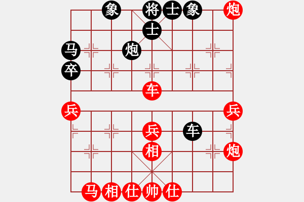 象棋棋譜圖片：‖棋家軍‖皎月[2045059653] -VS- 農(nóng)場(chǎng)豬來(lái)襲[987520001] - 步數(shù)：50 