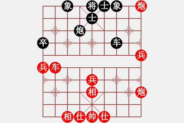 象棋棋譜圖片：‖棋家軍‖皎月[2045059653] -VS- 農(nóng)場(chǎng)豬來(lái)襲[987520001] - 步數(shù)：60 