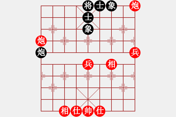 象棋棋譜圖片：‖棋家軍‖皎月[2045059653] -VS- 農(nóng)場(chǎng)豬來(lái)襲[987520001] - 步數(shù)：70 