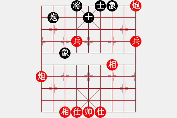 象棋棋譜圖片：‖棋家軍‖皎月[2045059653] -VS- 農(nóng)場(chǎng)豬來(lái)襲[987520001] - 步數(shù)：80 