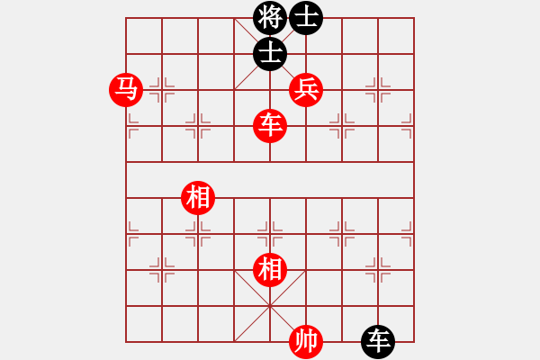 象棋棋譜圖片：兩頭蛇[406039482] -VS- 魅影?逍遙[289916380] - 步數(shù)：130 