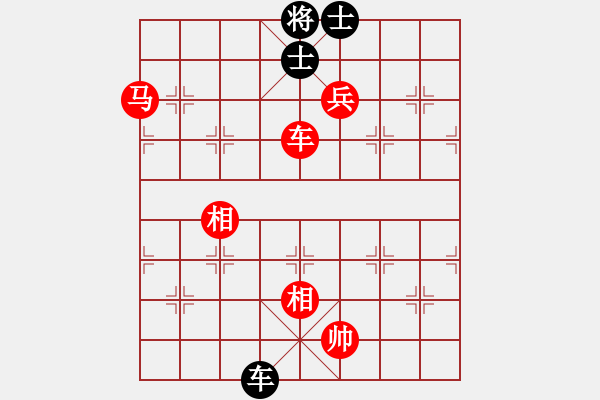 象棋棋譜圖片：兩頭蛇[406039482] -VS- 魅影?逍遙[289916380] - 步數(shù)：140 