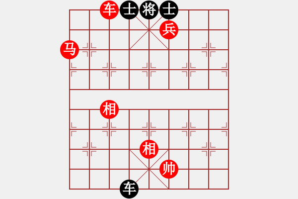 象棋棋譜圖片：兩頭蛇[406039482] -VS- 魅影?逍遙[289916380] - 步數(shù)：150 