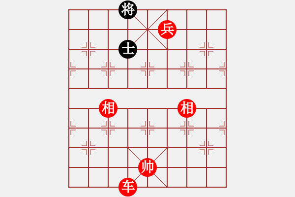 象棋棋譜圖片：兩頭蛇[406039482] -VS- 魅影?逍遙[289916380] - 步數(shù)：170 